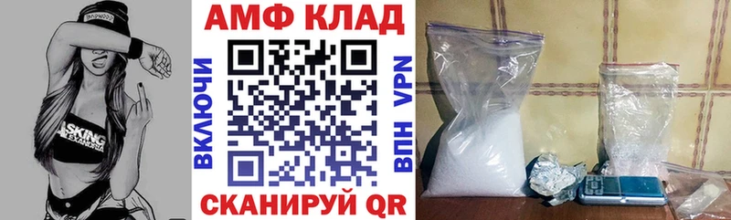 АМФЕТАМИН Розовый  Волосово 
