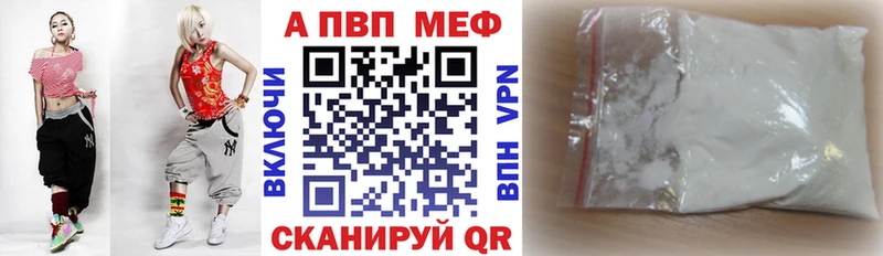 Альфа ПВП СК КРИС  Волосово 