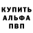 Кетамин VHQ Masha Shvil