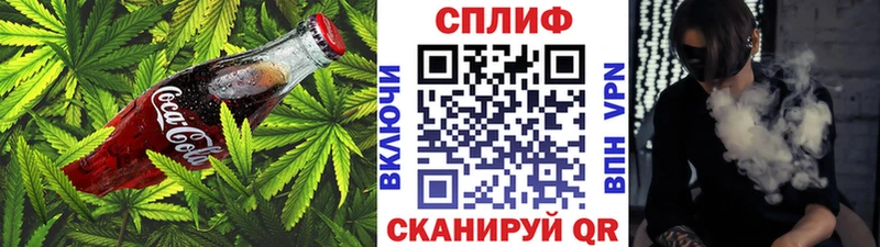 Cannafood марихуана  Волосово 