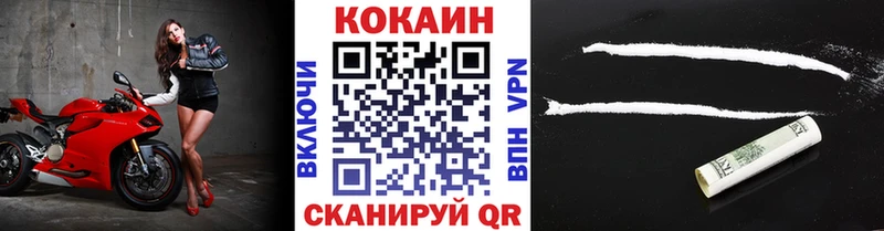 Кокаин Эквадор  hydra сайт  Волосово 