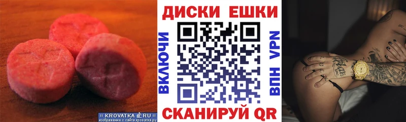 продажа наркотиков  Волосово  ЭКСТАЗИ 250 мг 