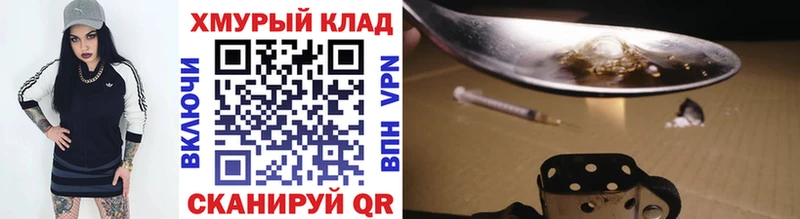 наркота  Волосово  ГЕРОИН Афган 