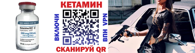 закладки  OMG рабочий сайт  Кетамин ketamine  Волосово 