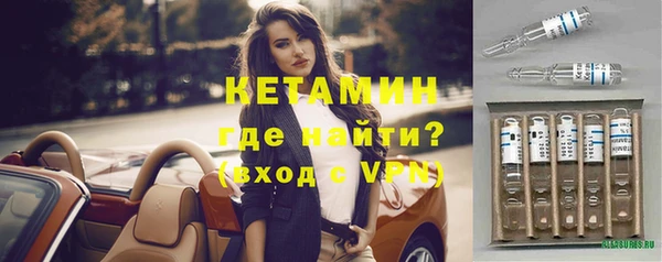 альфа пвп Володарск