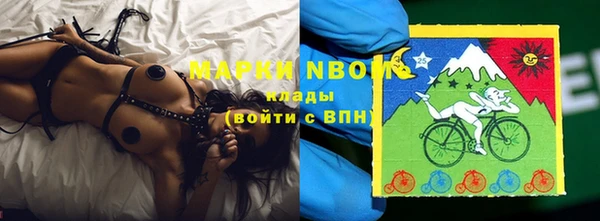 альфа пвп Володарск