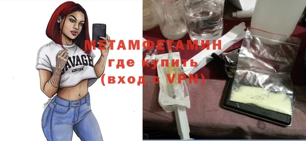 каннабис Волосово