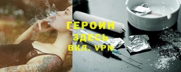 ешки Волоколамск