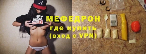 альфа пвп Володарск