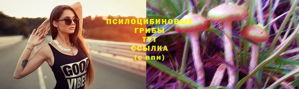 каннабис Волосово