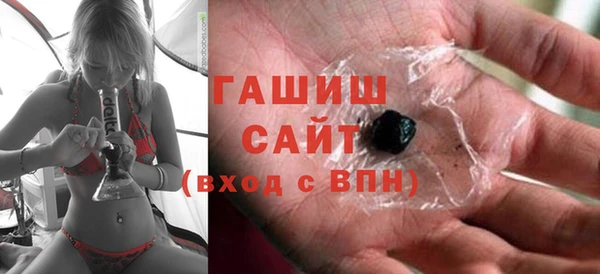 ешки Волоколамск