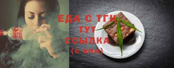 ешки Волоколамск