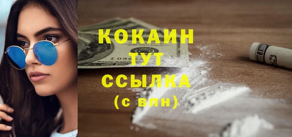 каннабис Волосово