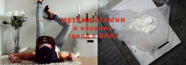 каннабис Волосово