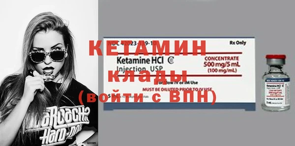 каннабис Волосово