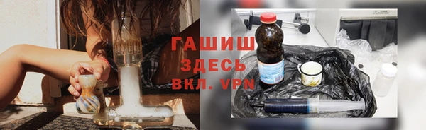 альфа пвп Володарск
