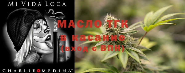 каннабис Волосово
