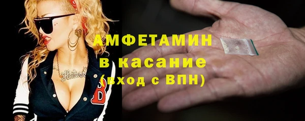 ешки Волоколамск
