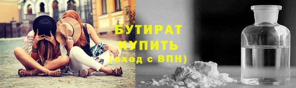 ешки Волоколамск