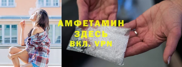 альфа пвп Володарск