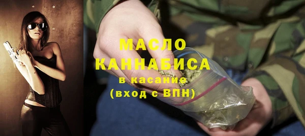 ешки Волоколамск