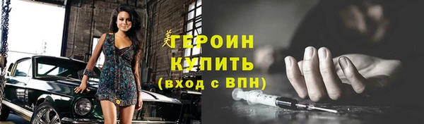 гидра Белая Калитва