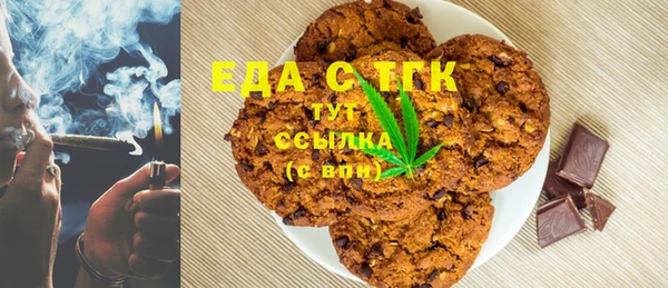 ешки Волоколамск