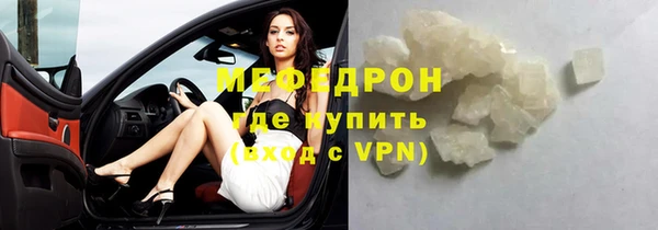 ешки Волоколамск