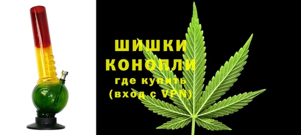 каннабис Волосово