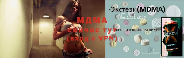 альфа пвп Володарск