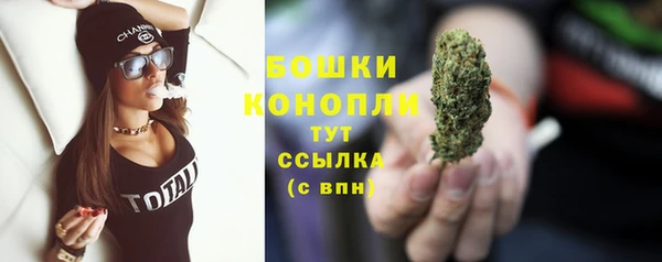 каннабис Волосово