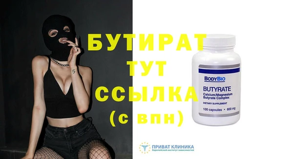 каннабис Волосово