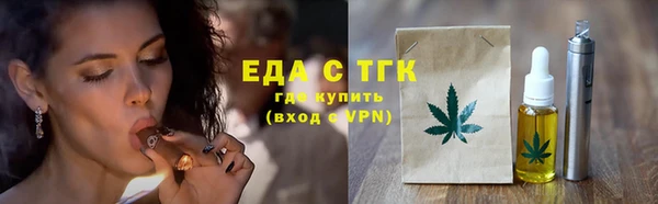 синтетический гашиш Белая Холуница