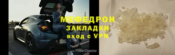 альфа пвп Володарск