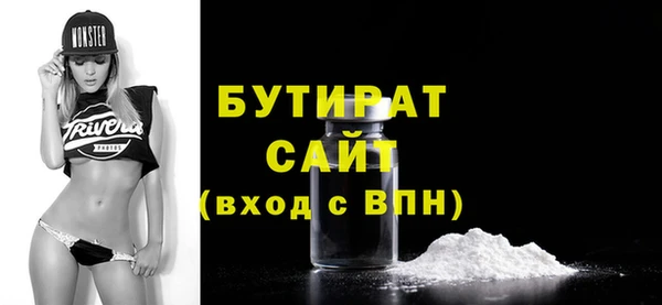 ешки Волоколамск