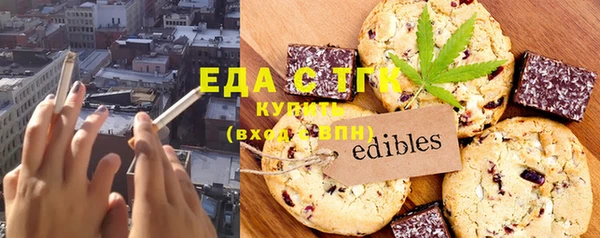 ешки Волоколамск