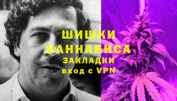 каннабис Волосово