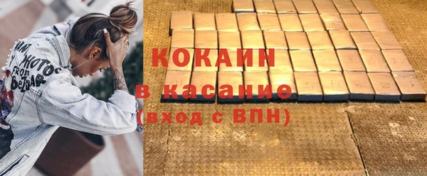 альфа пвп Володарск