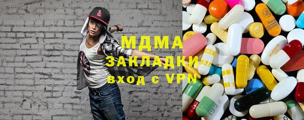 ешки Волоколамск