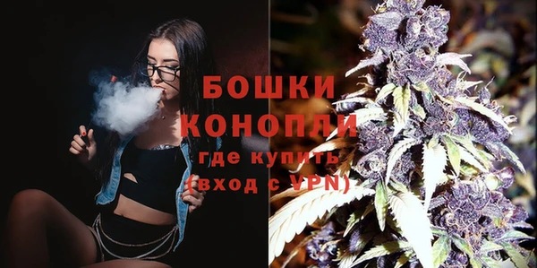 альфа пвп Володарск