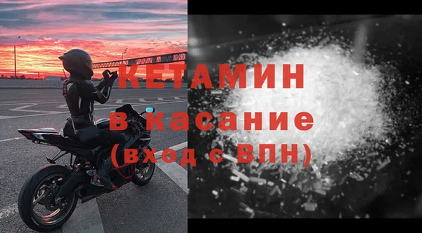 альфа пвп Володарск