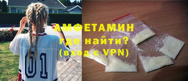 каннабис Волосово