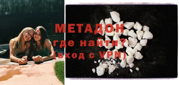 альфа пвп Володарск