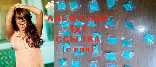 ешки Волоколамск