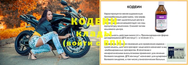 альфа пвп Володарск