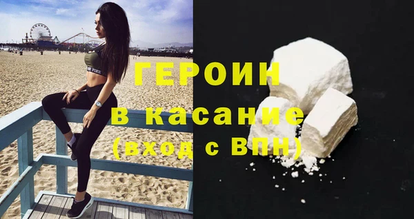 ешки Волоколамск