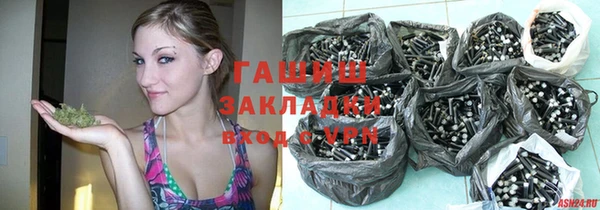 ешки Волоколамск