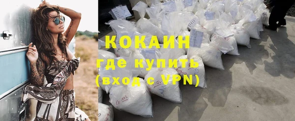 альфа пвп Володарск