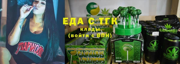 альфа пвп Володарск