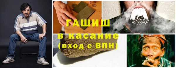 ешки Волоколамск